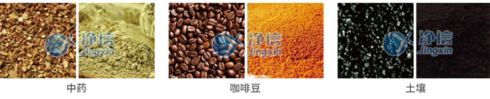 1739517614620702.jpg 實(shí)驗(yàn)研磨效果圖.jpg