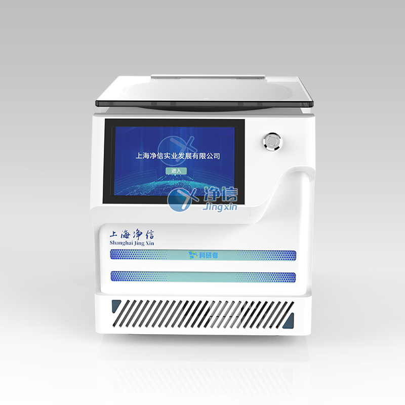 真空離心濃縮儀(溶劑蒸發(fā)工作站) JX-ZLN-BN