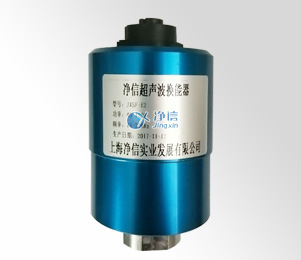 超頻超聲波換能器JXSF-E系列 超頻超聲波換能器JXSF-E系列