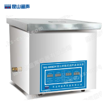 超聲波清洗機(jī)的運(yùn)用范圍有哪些？